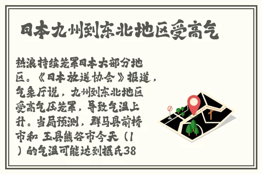 小鸟酱女神美胸大系列